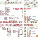 명지태권도스쿨 이미지