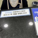 정이비인후과 | 3-5. 편도제거술 하나이비인후과병원 퇴원하기 (ft.고통+고통)