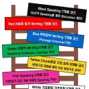 엠베스트SE뮤엠영어학원 - 송파구 송파대로36가길 1 | 엠베스트SE뮤엠영어학원