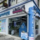 글라스타 렌즈미 이미지