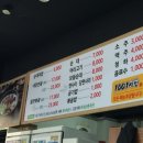 천일국밥집 이미지
