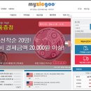 에이엔씨 인터네셔널