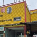 금성타이어 이미지