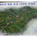 [대필] 12월 21일(토) 대전 계족산 명품 숲길도보 기차여행 이미지