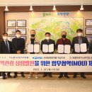 지리산호텔 이미지