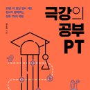 한국책쓰기코칭협회