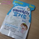 시크릿박스, 미션의시작-⭐️ 신나는 아이배냇서포터즈