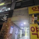 아름다운컨디셔닝 이미지