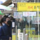 연수종로약국 이미지