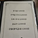 미아칼국수