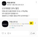 회원동188 | [마산미용실] 마산 회원동 라엠스튜디오 염색+남자다운펌 커트 후기