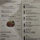 램앤솔트 (Lamb&Salt) | [광주 _ 상무지구 _ 램앤솔트] 양고기. 인데....너무 맛있어서 환상의 동물을 먹은 기분이닷.