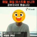 고무래로 6-7 | 반포중등수학학원 계산 실수 잡고 점수 상승