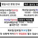 맛닭꼬중랑 이미지