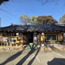 만의골 보리밥집 이미지