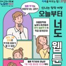 높빛도서관 이미지