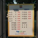 어부나라생선구이 이미지