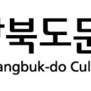 88관광개발(주)노동조합 | 2026년 안동문화관광단지 조성사업 사후환경영향조사용역 입찰공고