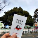 한올두올뜨개공방 이미지