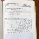 대전성모초등학교 이미지