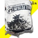 해농식품