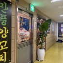 만풍