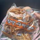 정가네주전부리 이미지