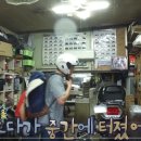 관양오토바이