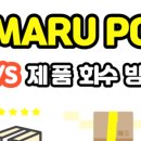 PC maru 이미지