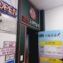 락휴 코인노래연습장 구서역점 | 부산 구서역 구서동 노래방 [락휴 코인노래연습장]