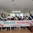 미덕경로당 이미지