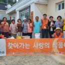 화백경로당 이미지