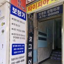 뉴톤보청기 안양지사
