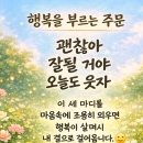 에이스환경 네이버블로그