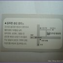 등푸른생선집 이미지