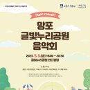 글빛누리공원 이미지