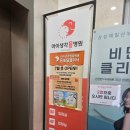 달빛약국 | 안양 달빛어린이병원 아이생각성모병원 주차 진료후기