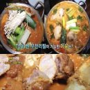 우람갈비 이미지