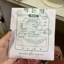 금성보건진료소 이미지