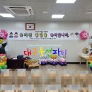 대구평리초등학교 이미지