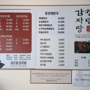 청년순대국첨단2지구점 이미지