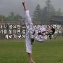 슈퍼아이 태권도장 이미지