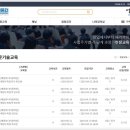 예얼뷰티미용학원