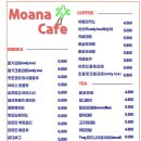 모아나브런치&파스타