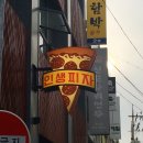 인생간판 이미지