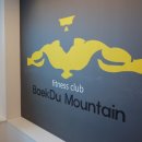 백두산 휘트니스 이미지