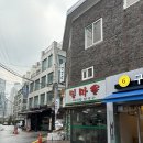 밀마을칼국수 이미지
