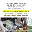 (주)쉬비치 이미지