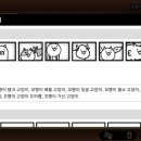 럭키뽑기