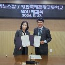 주식회사 이노스 이미지